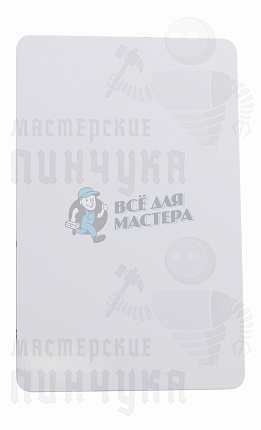 RFID КАРТА ТОНКАЯ