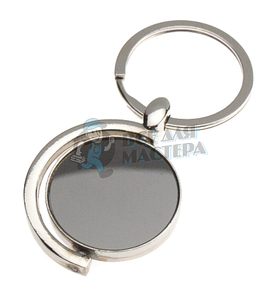 Брелок для ключей "Черный круг"