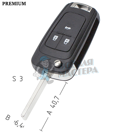 Корпус выкидного ключа OP-11P HU100 HF66P 3 кнопки 2 КНР  CHEVROLET - Чертеж
