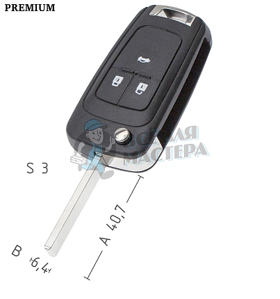 Корпус выкидного ключа OP-11P HU100 HF66P 3 кнопки 2 КНР  CHEVROLET