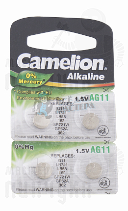 Батарейка  Camelion G11  BL10 часовая (AG11/362A/LR721/162) (10 / 100 / 3600)
