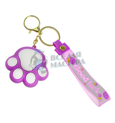 Брелок для ключей "Лапка" цв.сиреневый + карабин