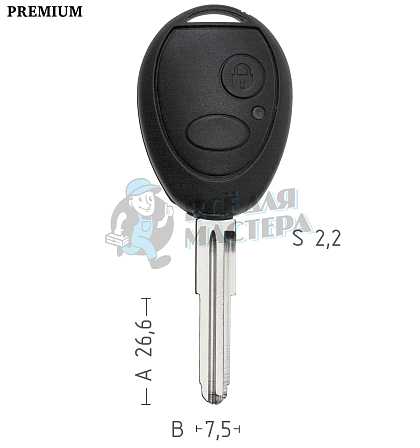 Корпус ключа NE-52 NE75 NE77 2 кнопки КНР  LAND ROVER - Чертеж