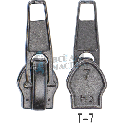 Бегунок для спиральной молнии, тип 7, автомат, цв. никель темн.