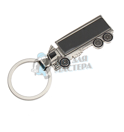 Брелок для ключей "Фура"