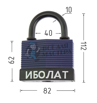 Навесной замок "ИБОЛАТ" 80мм (синий)