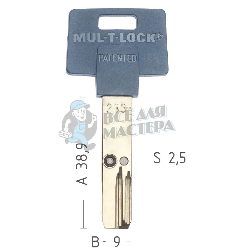 Mul-T-Lock: Профиль 233 Original "INTERACTIVE" (голубой)