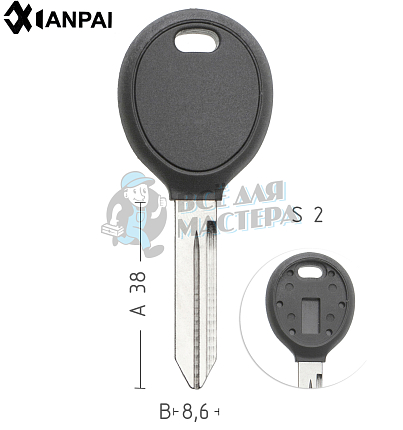 Авто с местом под чип семечка CHR-15 CY24 CY62 CHRYSLER  //  КНР