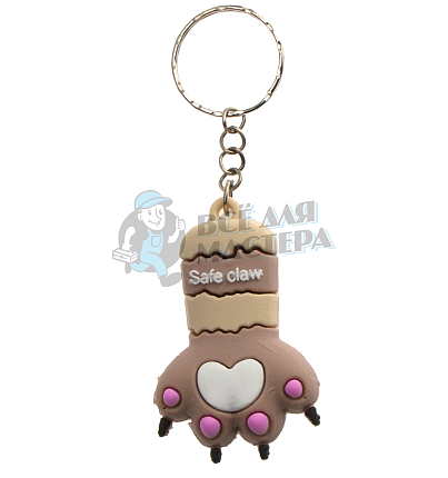Брелок для ключей "Лапка" цв.бежевый с кольцом