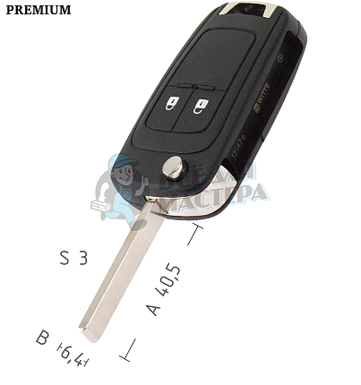 Корпус выкидного ключа BUICK (как CHEVROLET HU100) 2 кнопки/вертикальный  КНР