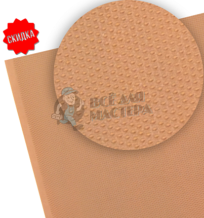 Профил. на ткан.основе 500*200*1,2мм "Select" карамель (4004)