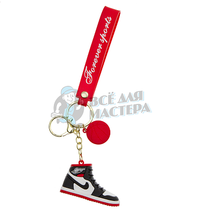 Брелок для ключей "Найк Спорт" 