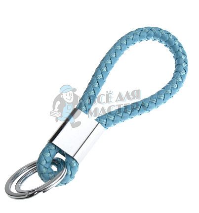 Брелок для ключей "Веревка" с двумя кольцами