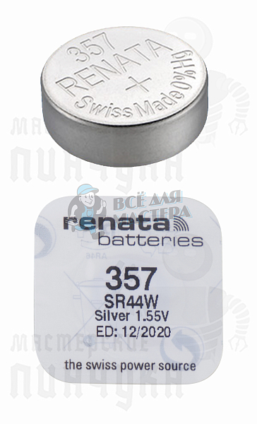 Батарейка часовая RENATA R357 SR44W BL1 (1/10/100) - Чертеж