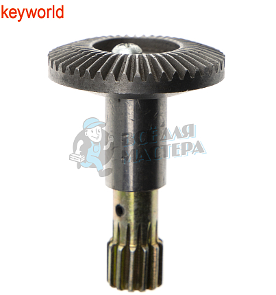 Шестерня в сборе Keyworld 100E1