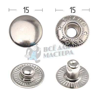 Кнопка для одежды 15мм "Альфа" сталь цв. никель.