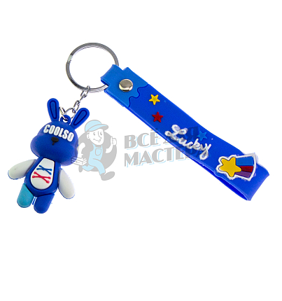 Брелок для ключей "Кролик COOLSO"  цв.синий