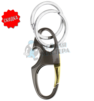 Карабин овальный с двумя кольцами для ключей и открывашкой