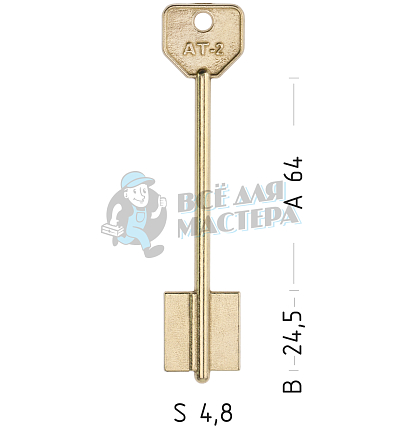 ATR2D (желтый)