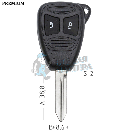 Корпус ключа CHR-15 CY24 CY62 2 кнопки КНР - Чертеж