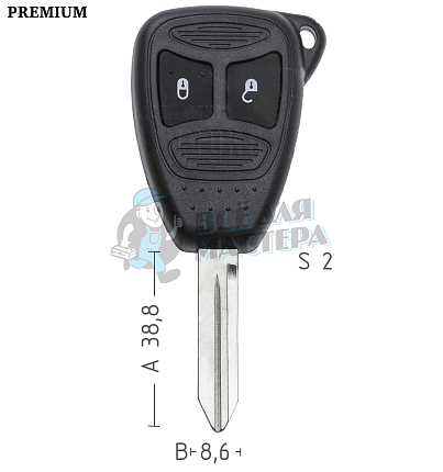 Корпус ключа CHR-15 CY24 CY62 2 кнопки КНР