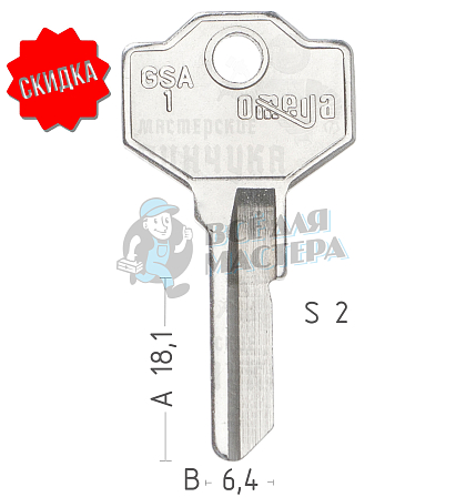 GS1  GU3  КНР - Чертеж