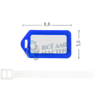 Большая Бирка синяя