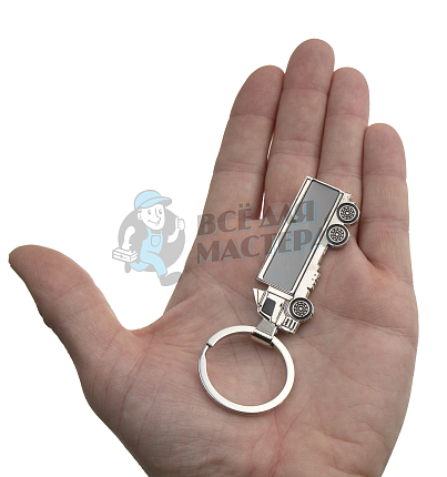 Брелок для ключей "Фура"