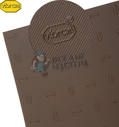 Проф.лист. Vibram Tequilgemma 850х560х1,5мм Коричневый