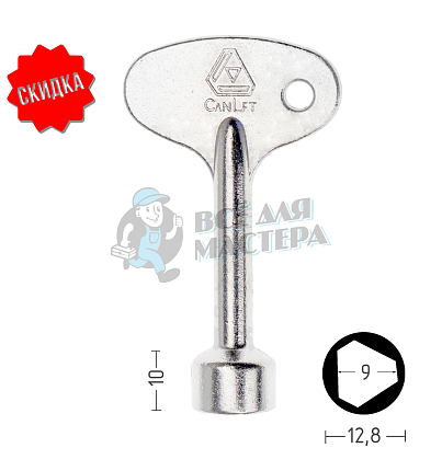 Крест E-365 КНР