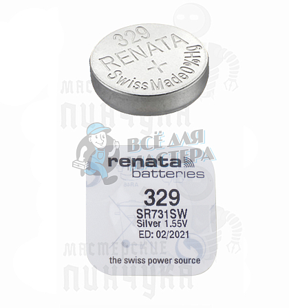 Батарейка часовая RENATA R329 SR731SW BL1 (1/10/100) - Чертеж