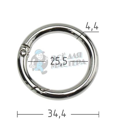 Кольцо-Карабин 34мм, цв.никель