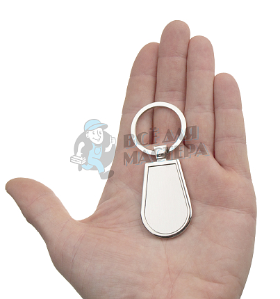 Брелок для ключей "Капля Silver"