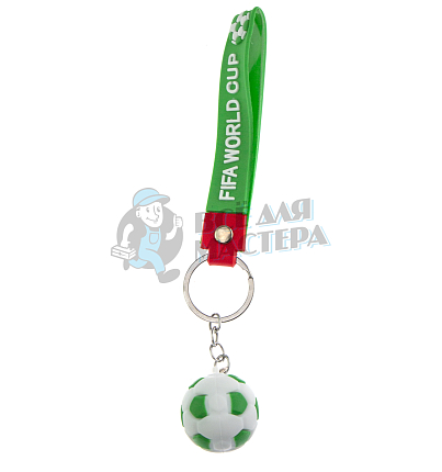 Брелок для ключей "Футбольный мяч" + ремешок, цв.зеленый
