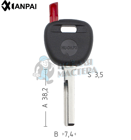 Авто с местом под чип TPX HUDHP HU56 HF49P62 КНР   VOLVO - Чертеж