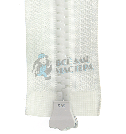 Молния Трактор "JUDSON", 120см, Тип-5, разъёмная двухзамковая, цв.белый