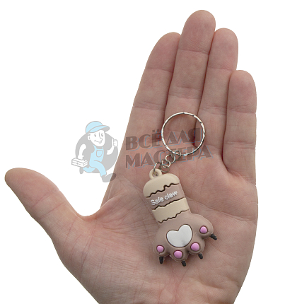 Брелок для ключей "Лапка" цв.бежевый с кольцом
