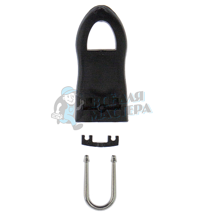 Пуллер для молнии универсальный съемный пластиковый 15х35