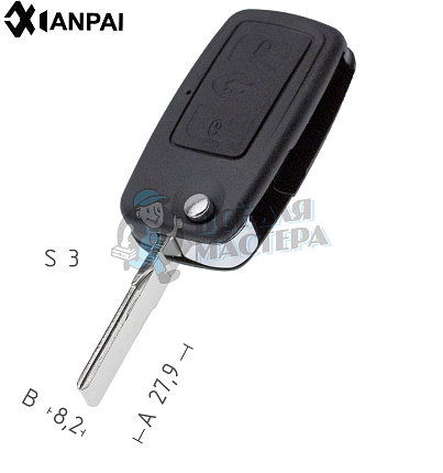 Корпус выкидного ключа HU66 3 кнопки КНР  GREAT WALL