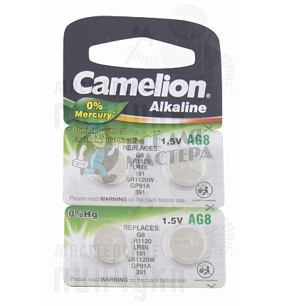Батарейка  Camelion G8  BL10 часовая (AG8/391A/LR1120/191) (10 / 100 / 3600)