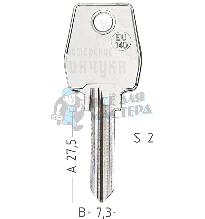 EU-14D   EU23R  EL12R