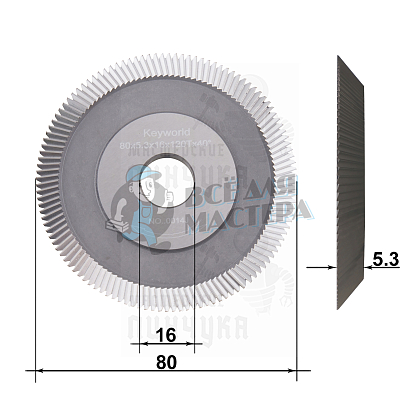 Фреза 0014J (80*5*16*120T*40°)(100G2) - Чертеж