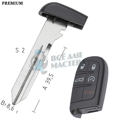 Лезвие  1540/ Chrysler  КНР