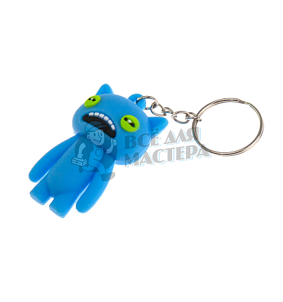 Брелок для ключей "FUGGLER", цв.голубой