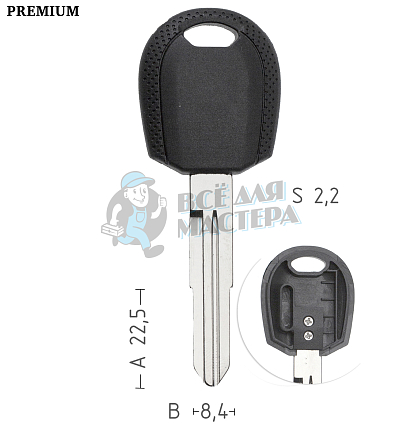 Авто с местом под чип HYN17R КНР  KIA