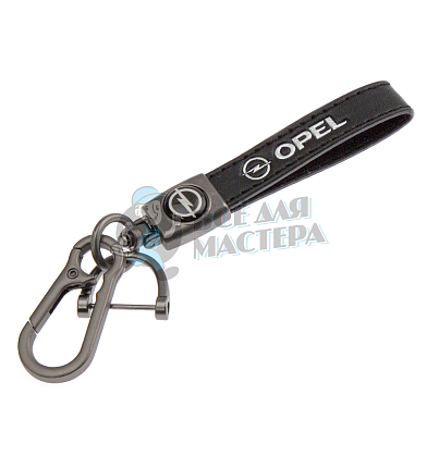 Авто карабин кожаный OPEL