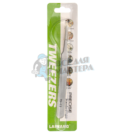 Пинцет TS-13 (120мм)