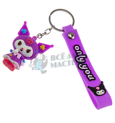 Брелок для ключей "Куроми" цв.фуксия + ремешок 