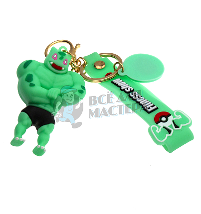 Брелок для ключей "Покемон Ивисаур" + карабин