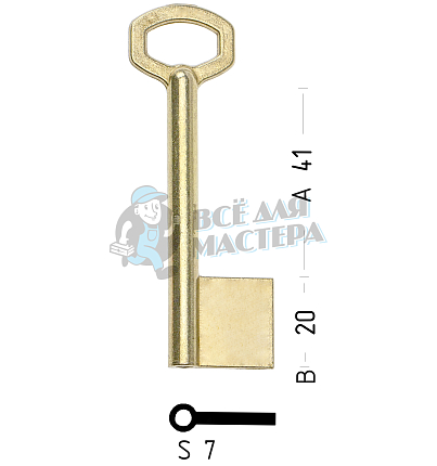 SEF3D (желтый)